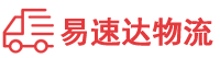 邵阳到普安县物流公司